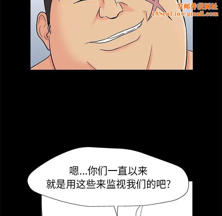 反乌托邦游戏第159话