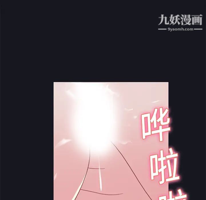 15少女漂流记第17话