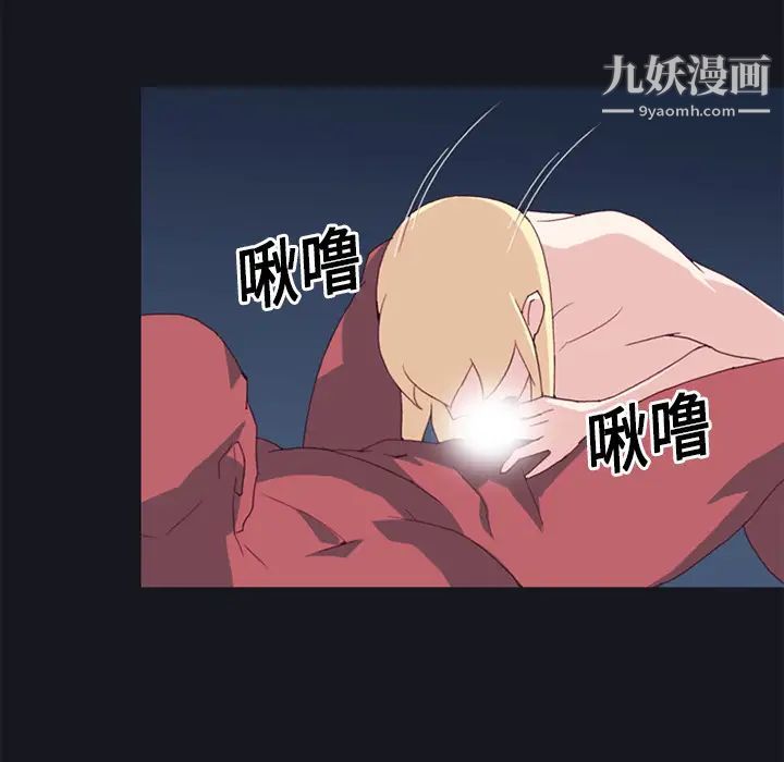 15少女漂流记第17话