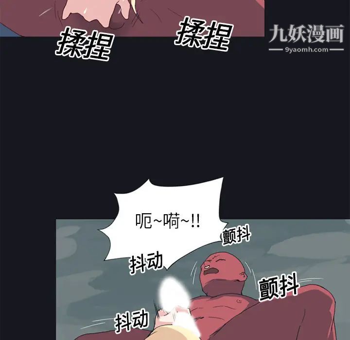 15少女漂流记第17话