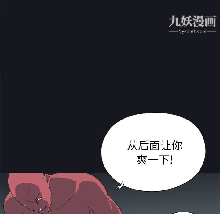 15少女漂流记第17话