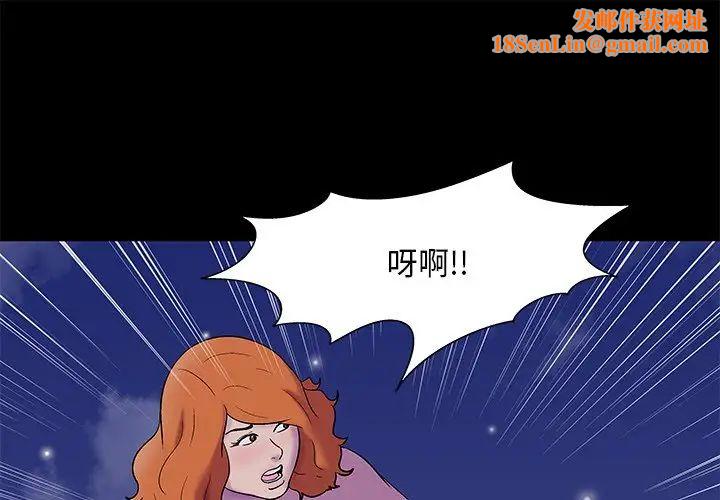 反乌托邦游戏第160话