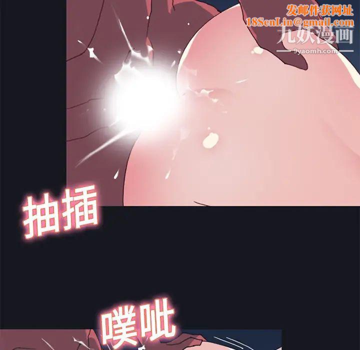 15少女漂流记第17话