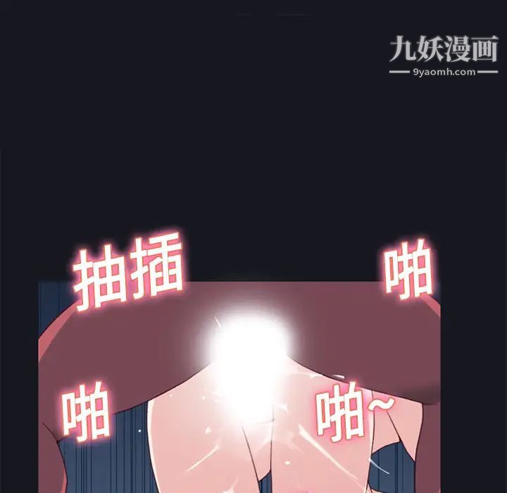 15少女漂流记第17话