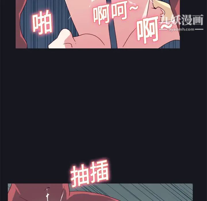 15少女漂流记第17话