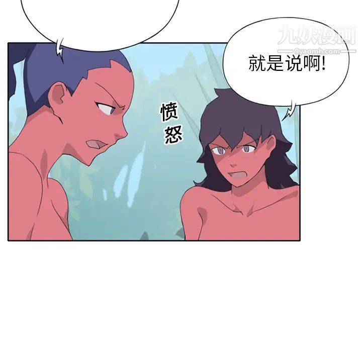 15少女漂流记第17话