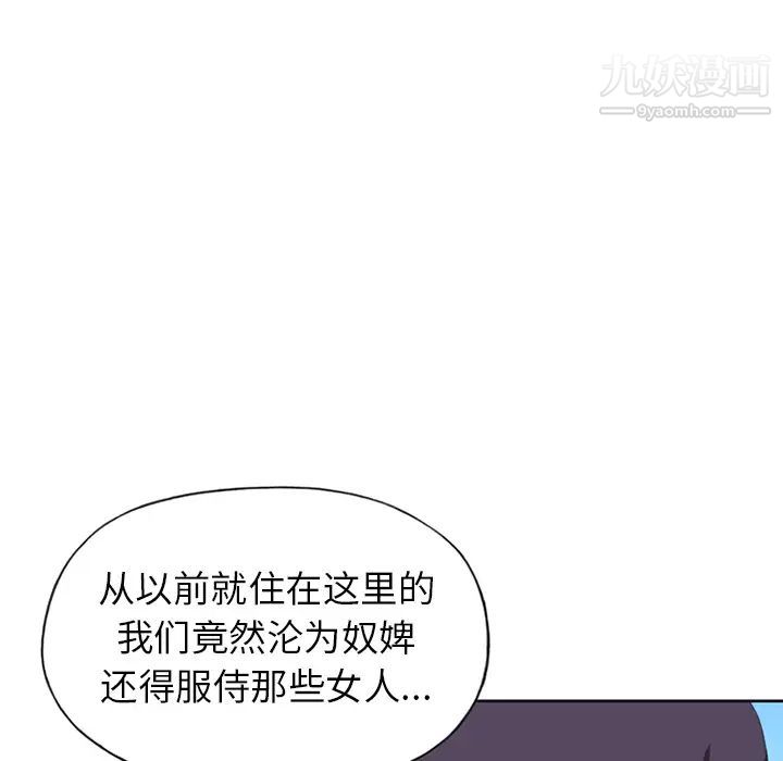 15少女漂流记第17话