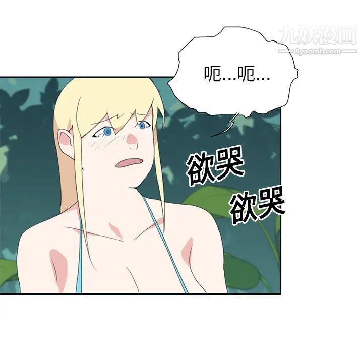 15少女漂流记第18话