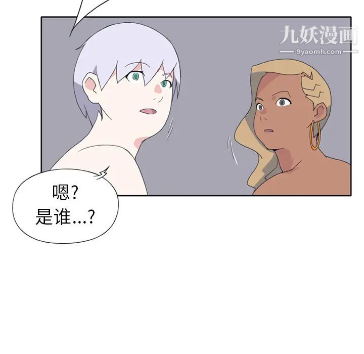 15少女漂流记第18话