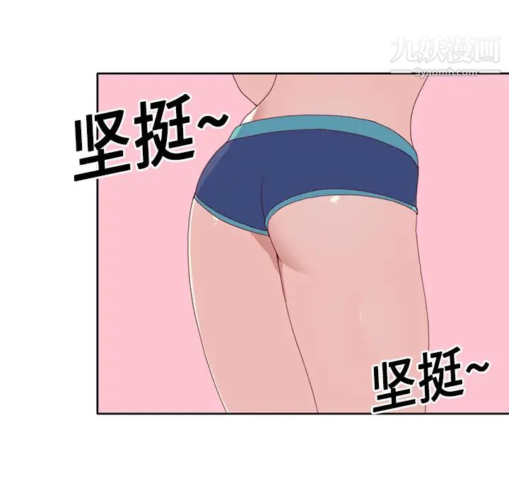 15少女漂流记第18话