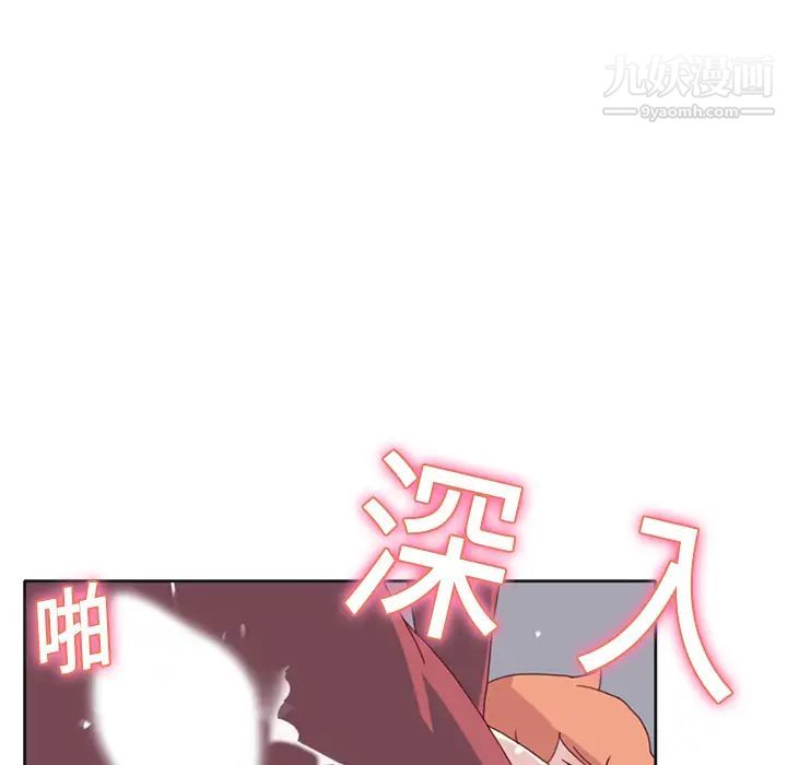 15少女漂流记第18话