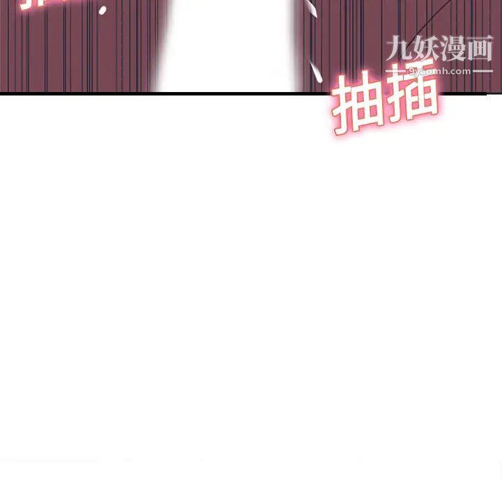 15少女漂流记第18话