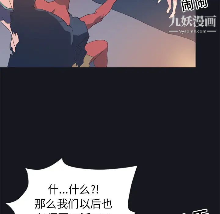 15少女漂流记第19话