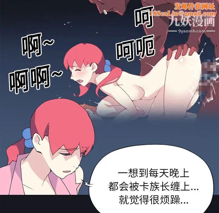 15少女漂流记第19话