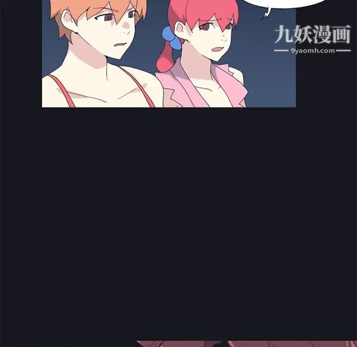 15少女漂流记第19话