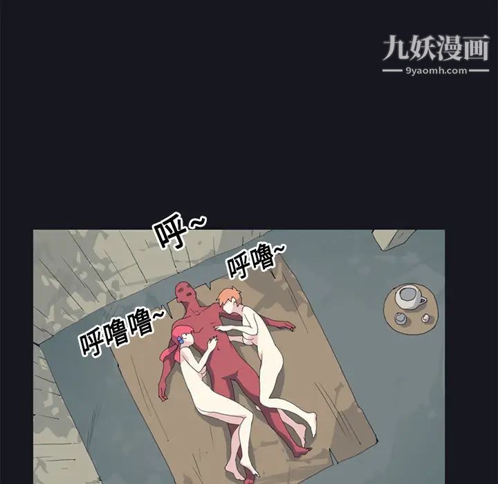 15少女漂流记第19话