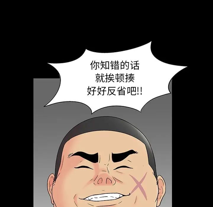 反乌托邦游戏第162话