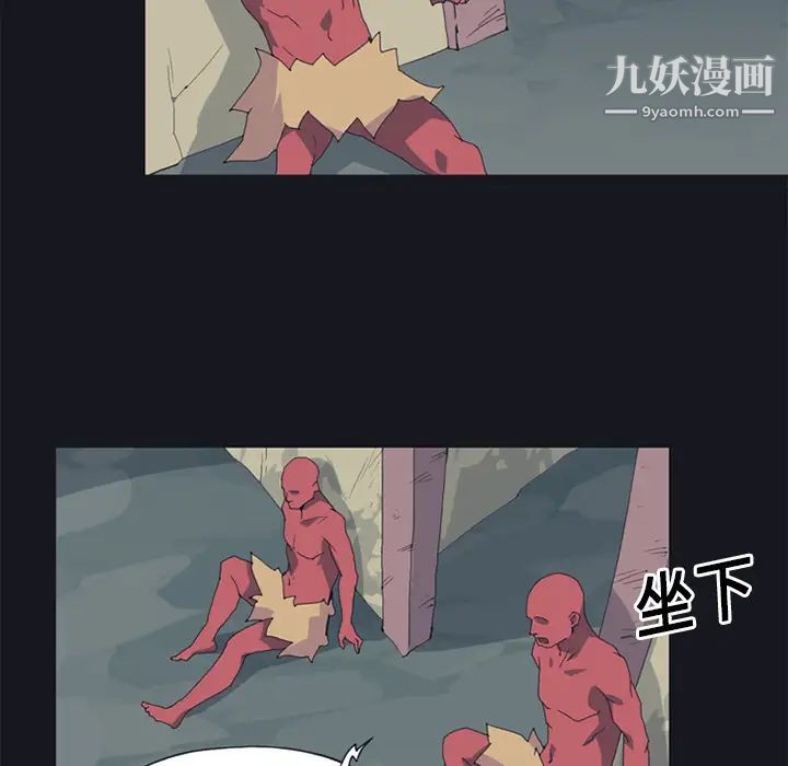 15少女漂流记第19话