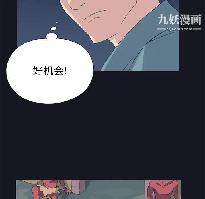 15少女漂流记第19话