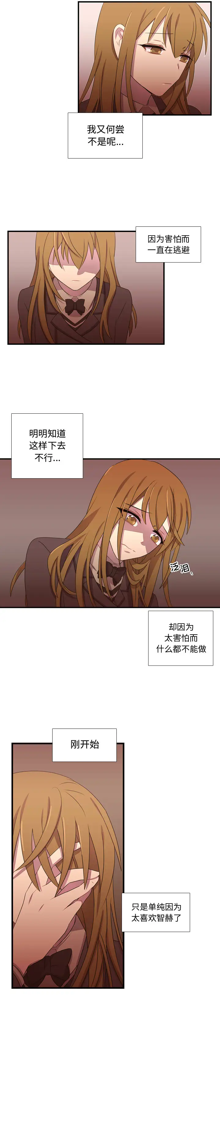 需要纯情第29章