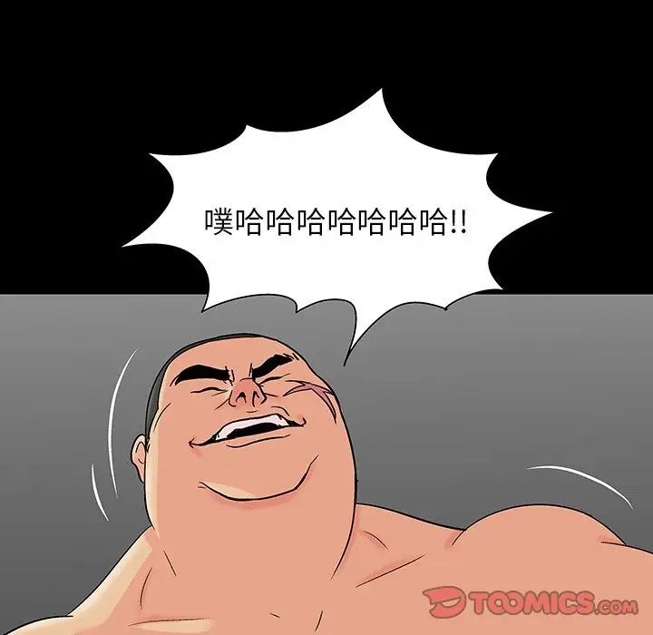 反乌托邦游戏第162话