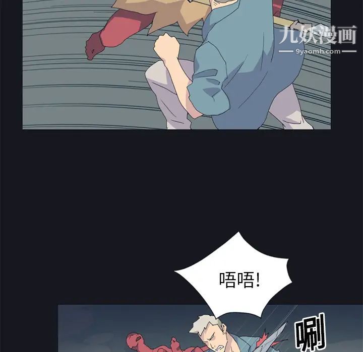 15少女漂流记第20话