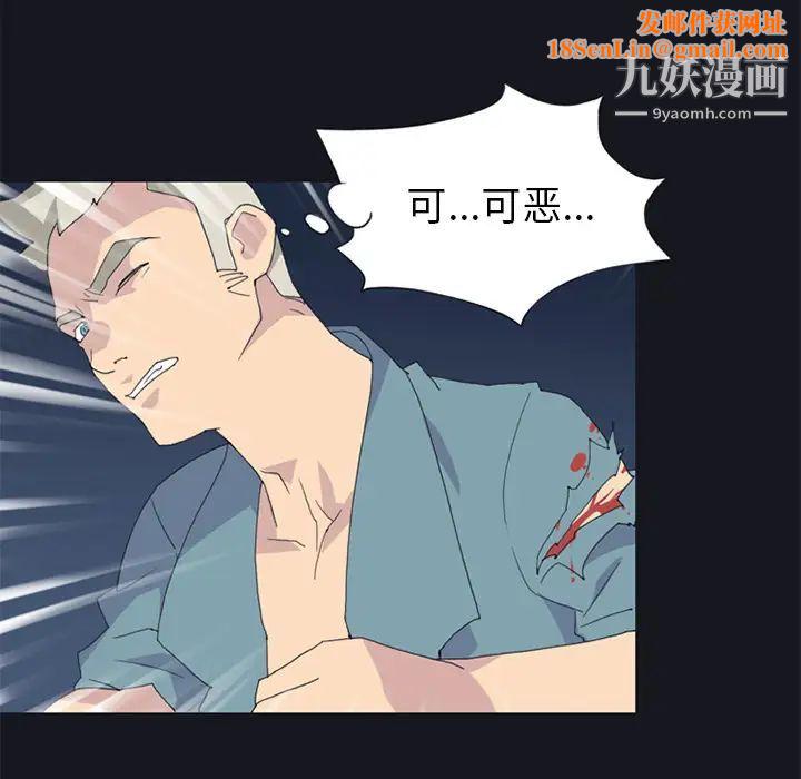 15少女漂流记第20话