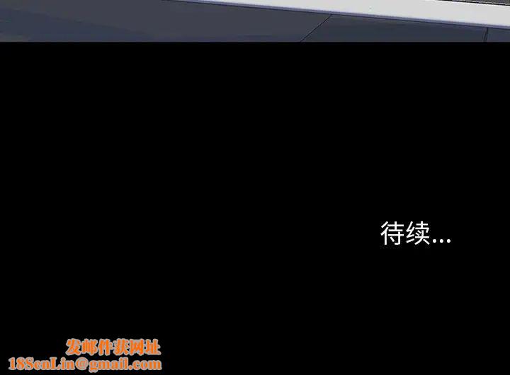 反乌托邦游戏第162话