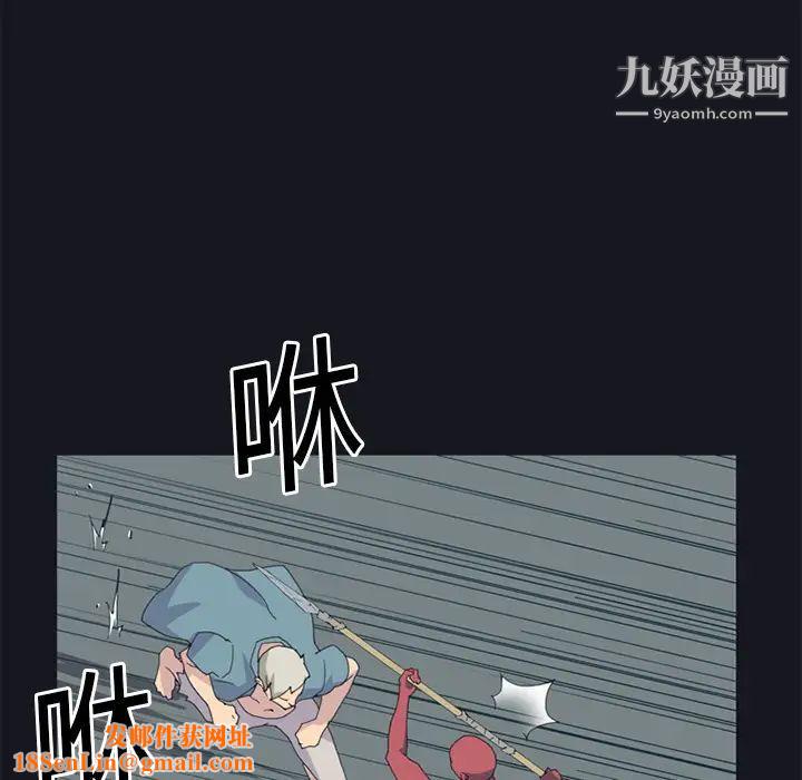 15少女漂流记第20话