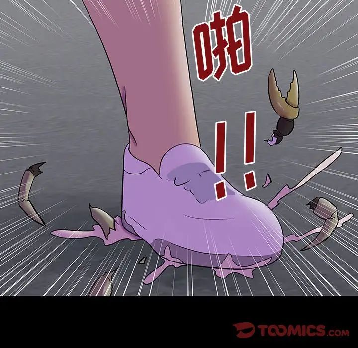 反乌托邦游戏第163话