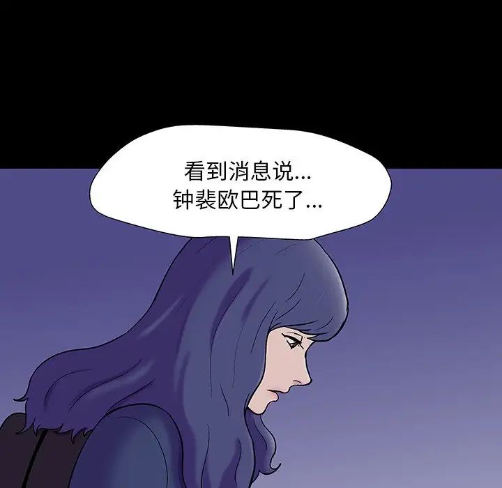 反乌托邦游戏第163话