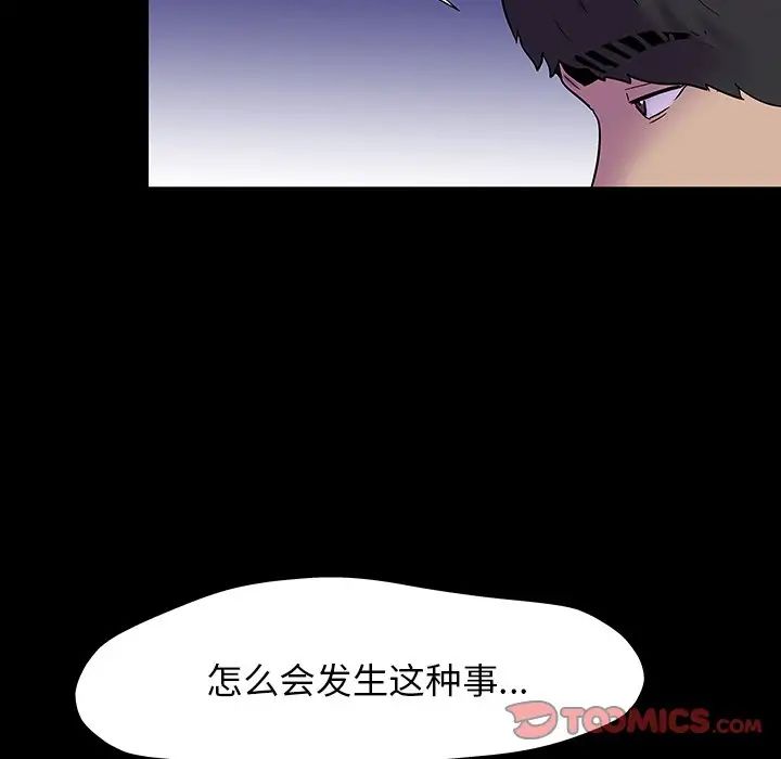 反乌托邦游戏第163话
