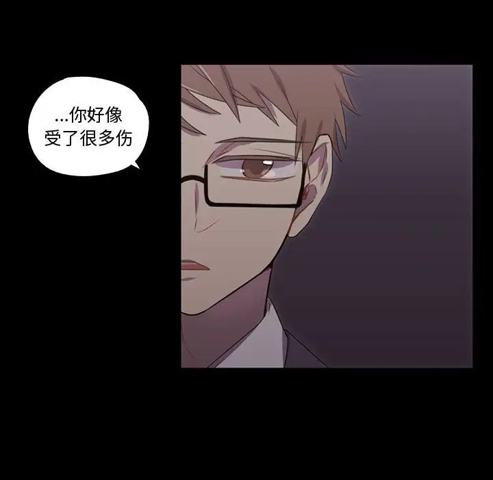 需要纯情第30章