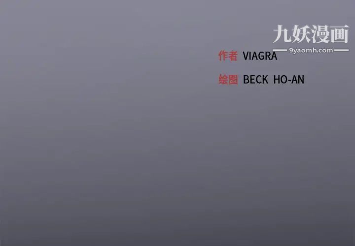 15少女漂流记第21话