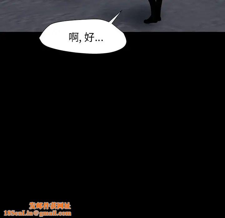 反乌托邦游戏第163话