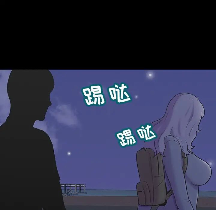 反乌托邦游戏第163话