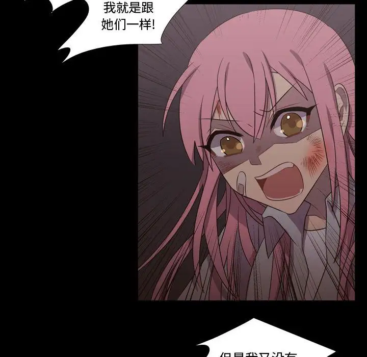 需要纯情第30章