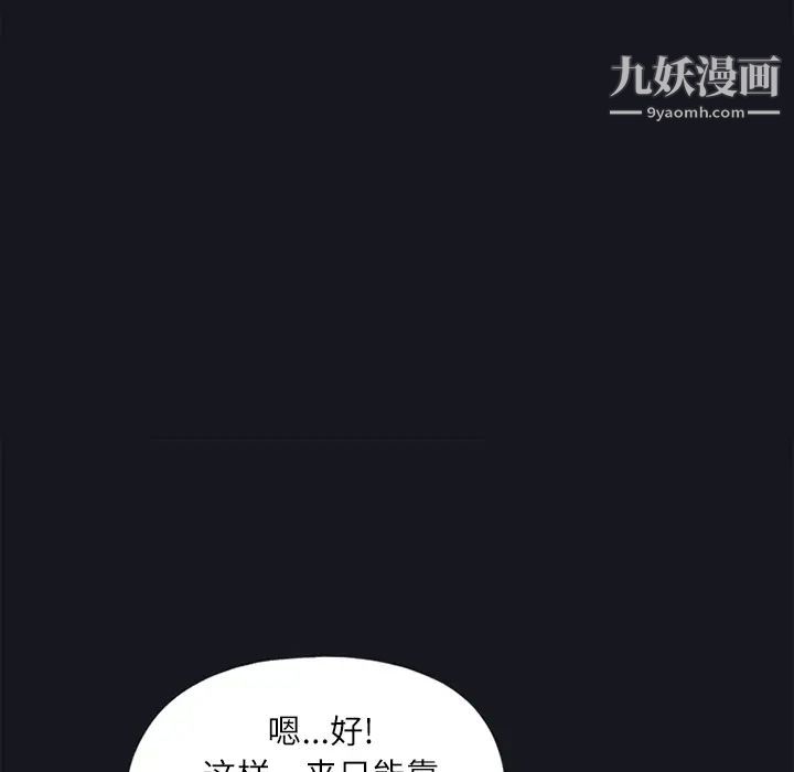 15少女漂流记第21话