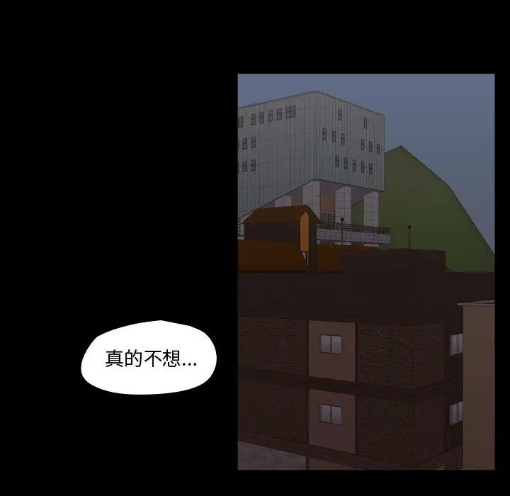 需要纯情第30章