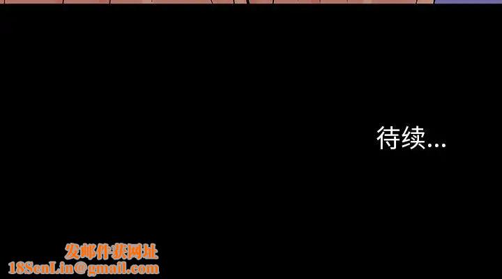 反乌托邦游戏第163话