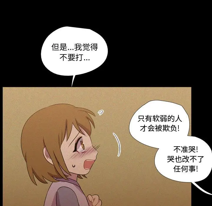 需要纯情第30章