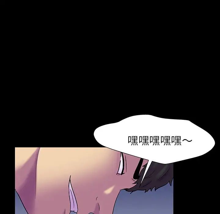 反乌托邦游戏第164话