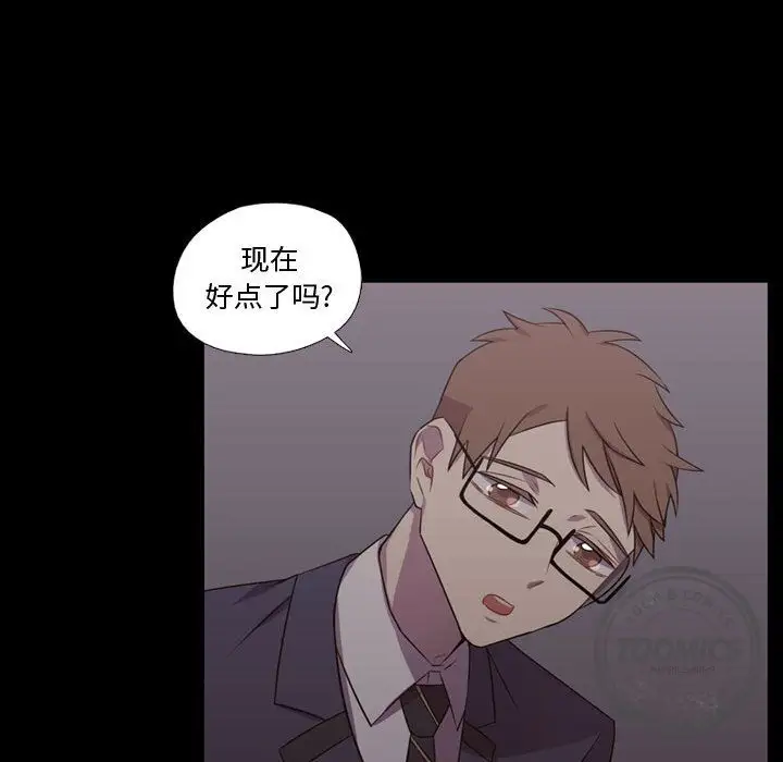 需要纯情第30章