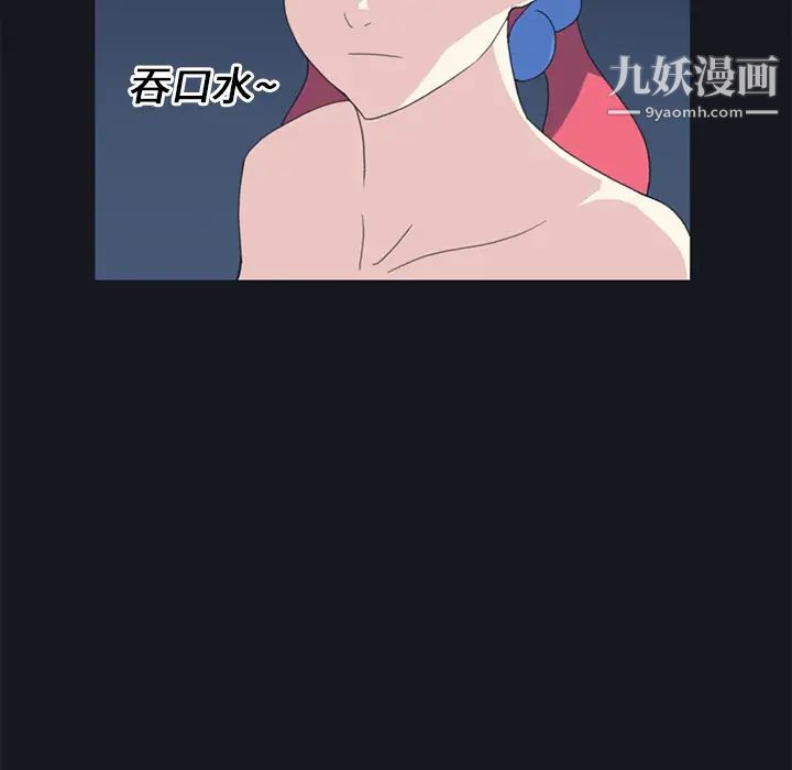 15少女漂流记第21话