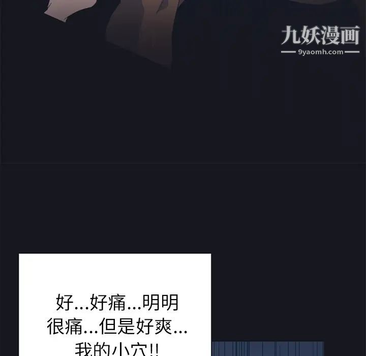 15少女漂流记第21话