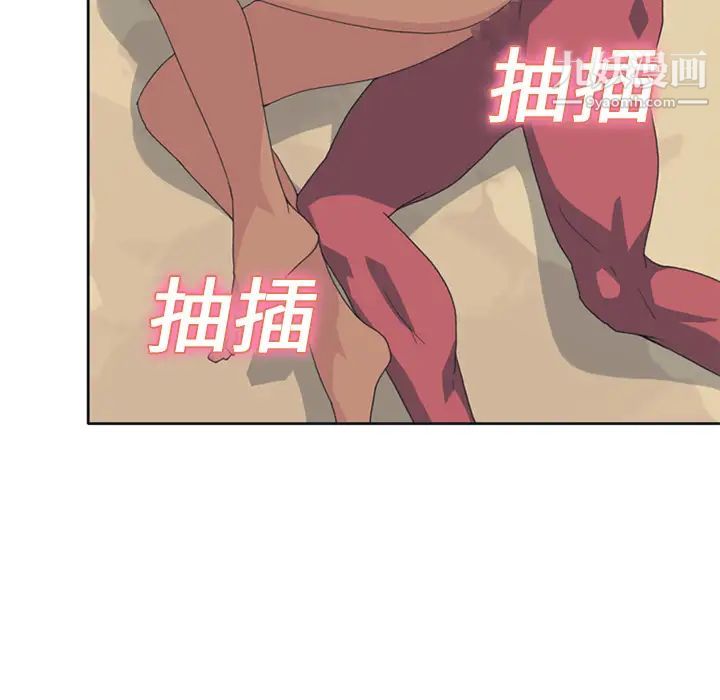 15少女漂流记第22话