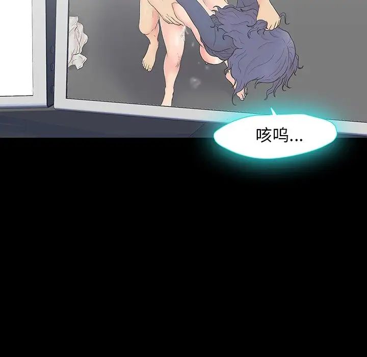 反乌托邦游戏第164话