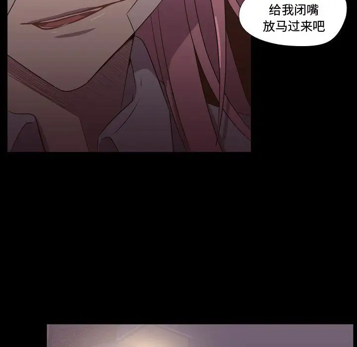 需要纯情第31章