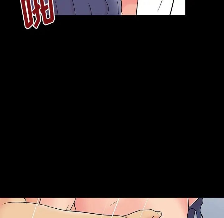 反乌托邦游戏第164话