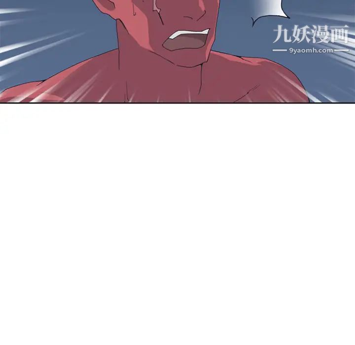 15少女漂流记第22话